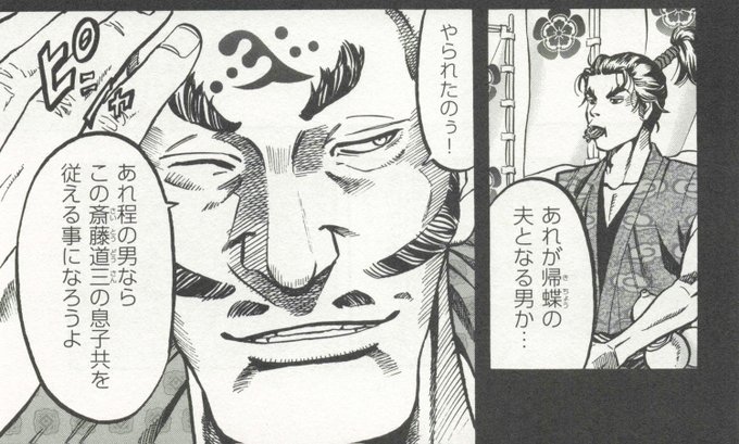 信長名鑑 信長創作物研究 Cmeikan さんのマンガ一覧 5ページ ツイコミ 仮