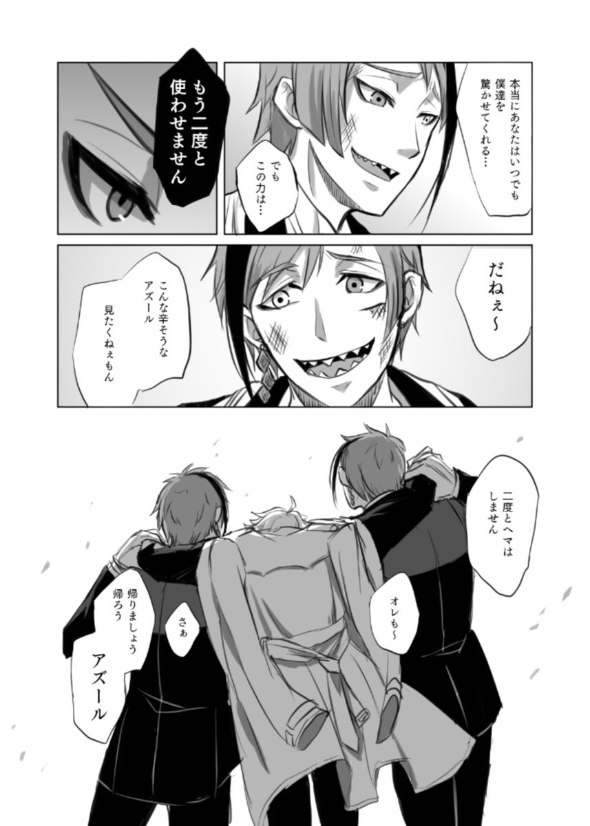 2\2 