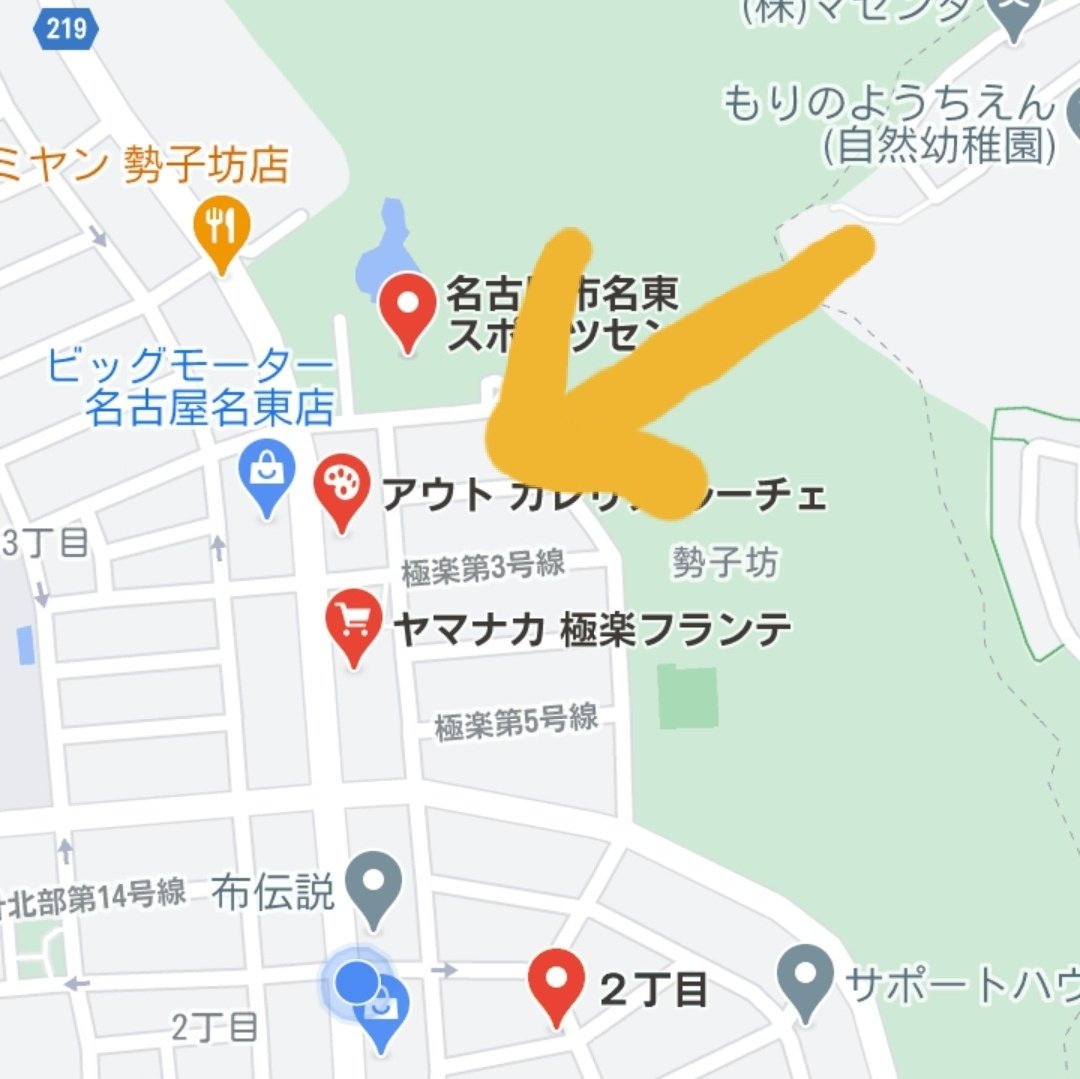 店から一番近くのコインパーキングは名東スポーツセンター南側 の『オリエンタル極楽パーキング』になります。 徒歩4分程度です。  Googleマップでピンが立たなかったのでこんな地図ですみません。 うちが青丸のとこ、オレンジの→がオリエンタル極楽パーキングです ...