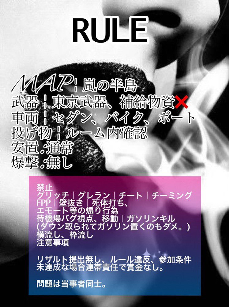 kouya_chanmina's tweet photo. ⚠️代理主催
📣DaRのMGになった
記念シングルゲリラ

📆1月2日 ⏰23時
👤 #シングルゲリラ
💰1位賞金1000×1 
     2位500円×1
※賞金首1000円
全てiTunes賞金首はグルでお知らせ
参加条件
@y30in22g 
@_0u0_Sally 
@kouya_chanmina ←パスツイjust
リザルト提出@GL42278741 30分以内
#シングル #23時 https://t.co/olbKM8RX4X