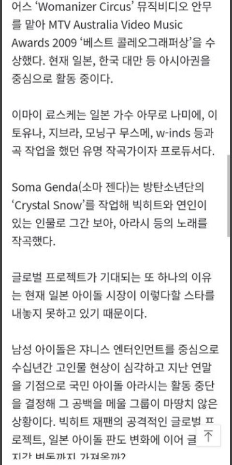 GroupBighit's tweet photo. [NAVER NEWS]
210101

Will Big Hit Japan make the “Japanese version of BTS”? [Sukyung X Issue]

📎:https://t.co/ZKNQr5XGgc https://t.co/DUjdszuR87
