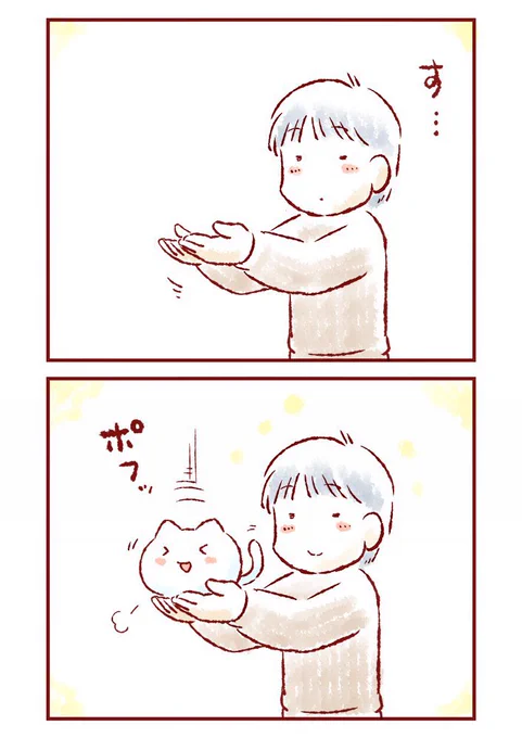 おとし「たま」✨ 