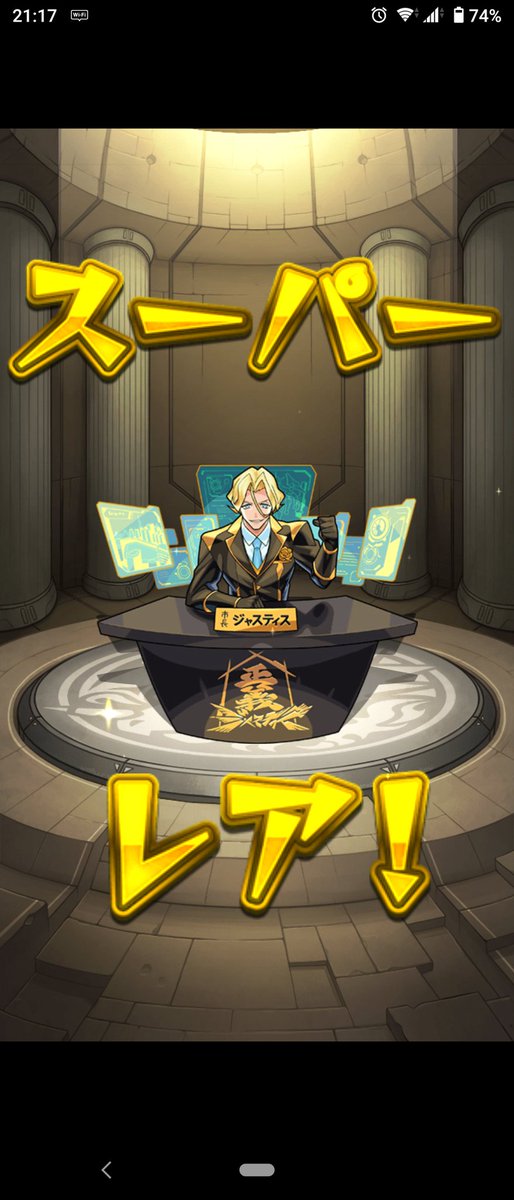 椿 Roarjiro0358 Twitter