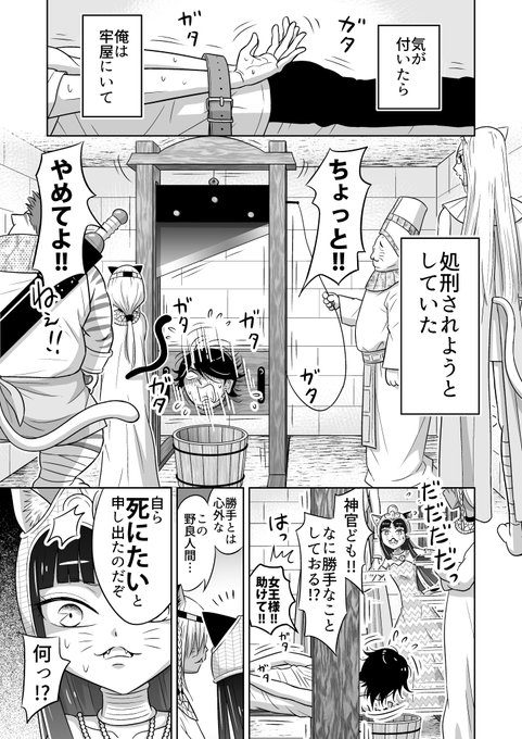女帝 漫画 モデル 女帝 漫画 モデル