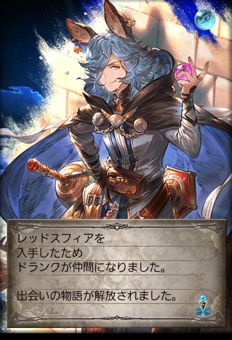 フェリのtwitterイラスト検索結果