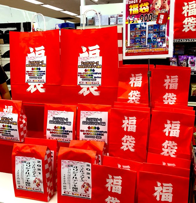 カードラボ アバンティ京都店 デッキ買取15 Up中 さん の人気ツイート 6 Whotwi グラフィカルtwitter分析 カードラボ アバンティ京都店 デッキ買取15 Up中 さん の人気ツイート 6 Whotwi グラフィカルtwitter分析