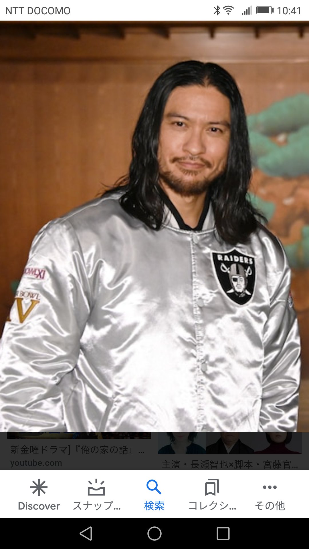 ZUMBA ストライプパンツ　sサイズ　俺の家の話　長瀬智也 ZUMBA ストライプパンツ sサイズ 俺の家の話 長瀬智也 ZUMBA