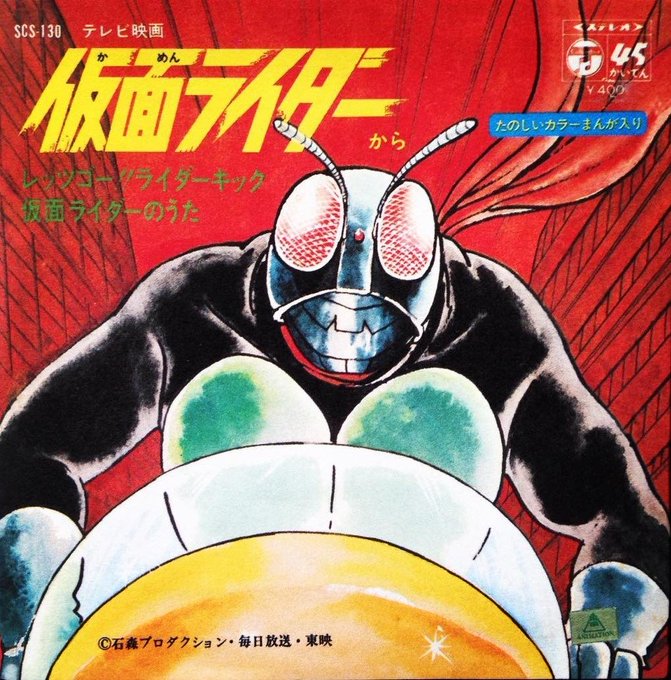 科学忍者隊ガッチャマンのtwitterイラスト検索結果