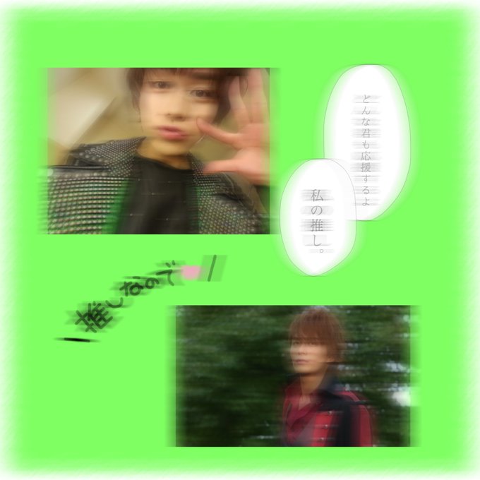 ボイメンファミリーさんと繋がりたいのtwitterイラスト検索結果