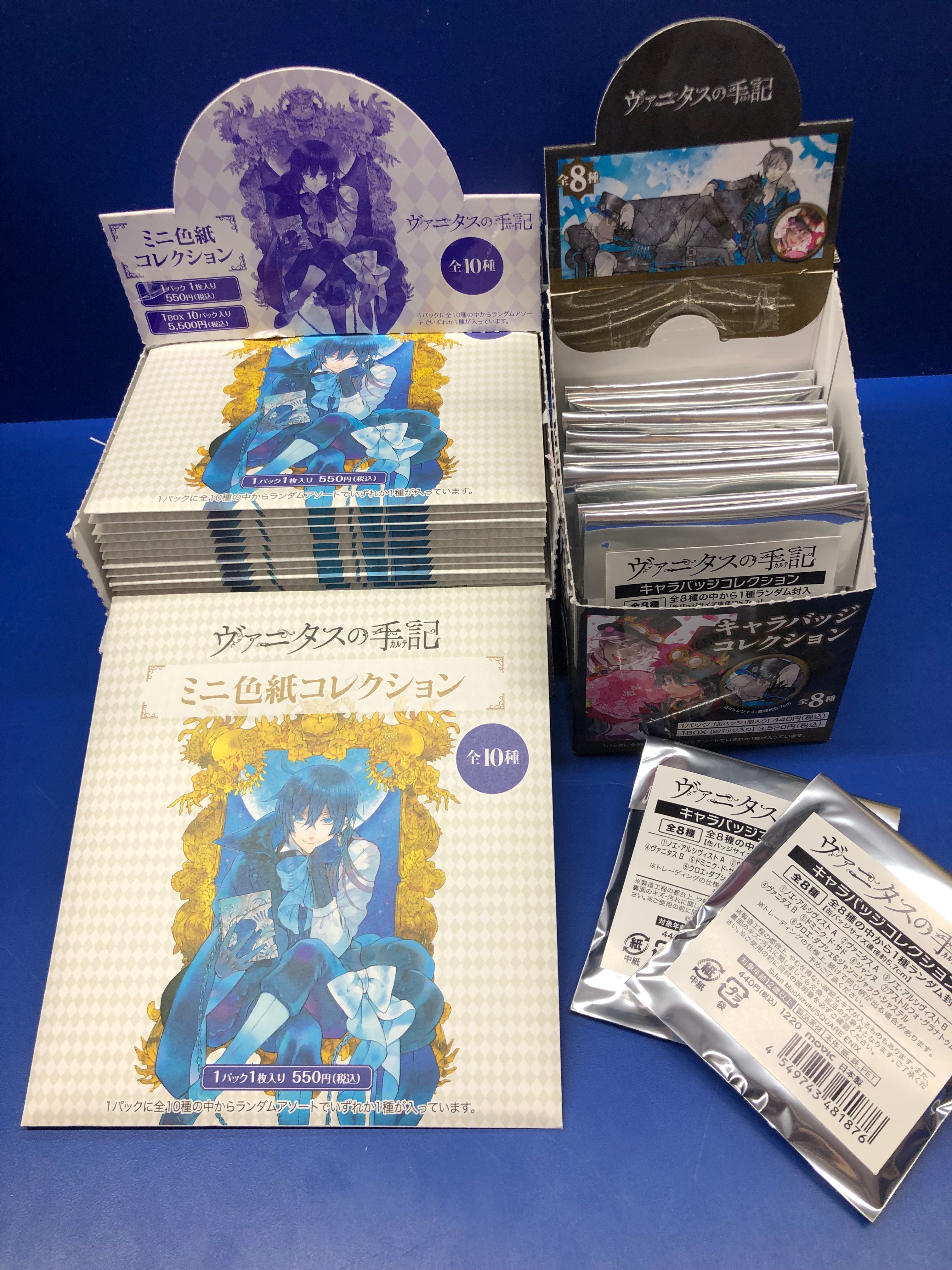 アニメイト池袋本店 в X: „【グッズ情報】「ヴァニタスの手記