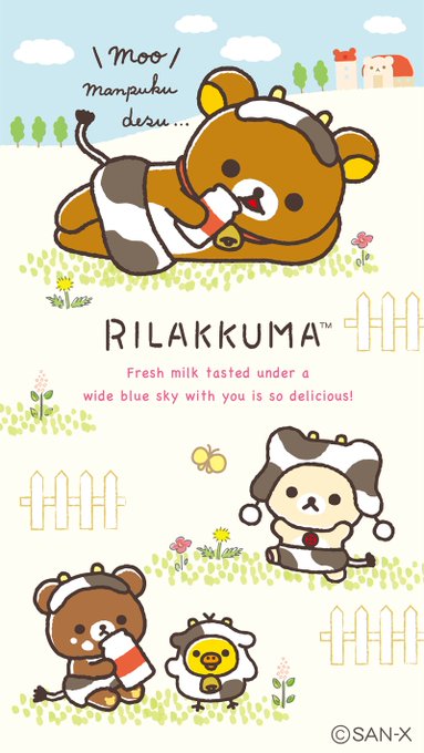 リラックマごゆるりサイト公式 Rilakkuma Gyrの漫画作品一覧 人気順