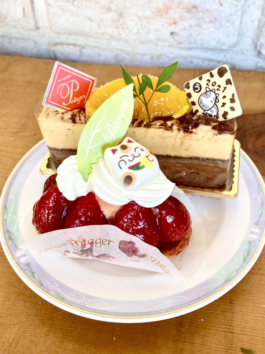70以上 川越 ポタジェ キャラクターケーキ 川越 ポタジェ キャラクターケーキ