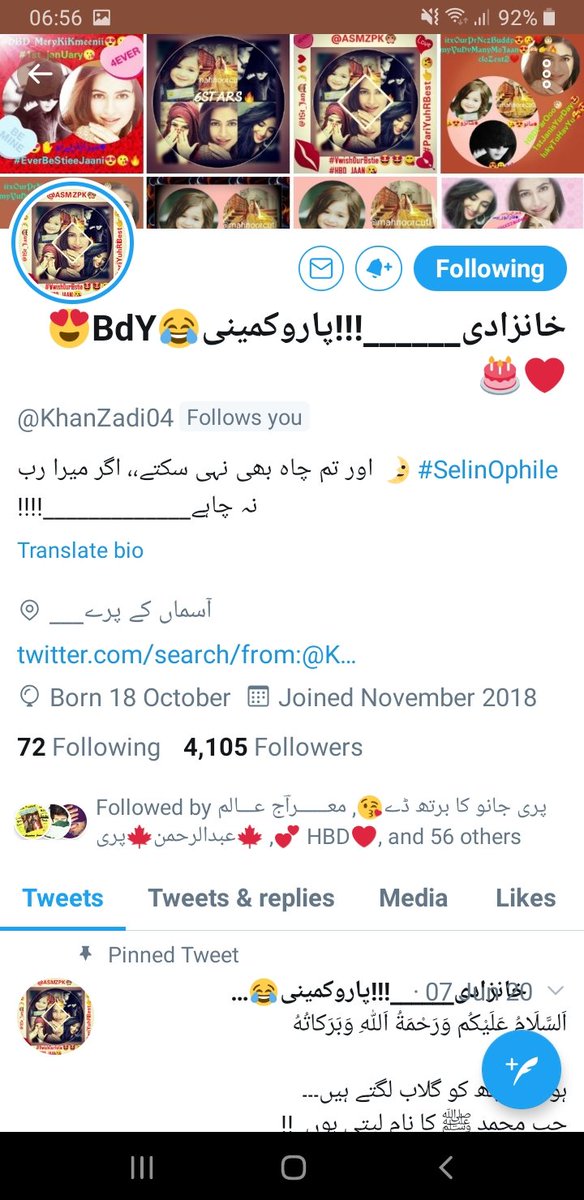mahnoorcuti's tweet photo. سنو پارو ۔۔۔👇
یہ ہمارا بہت سارا پیار 😘🥰 جو بس تمھارے لیے 🥰😘🎊🥳🥳🎁♥️🎁
سالگرہ مبارک تجھے تیری جھولی خوشیوں سے بھر ی رہے،💞🎆🎆
@KhusiKiBabyDoll
@Shanzay_shaim
@Ansharah_
@PariKi4EvrJaanu
@KhanZadi04
#tery_jasa_yar_kaha
#bff #welu 🥰😘 https://t.co/45HYc6983G