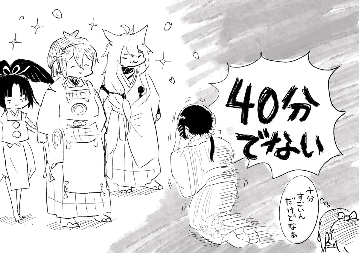 刀剣乱舞 Rtで回ってきたあれやこれやのまとめ21 3ページ目 Togetter 刀剣乱舞 Rtで回ってきたあれやこれやのまとめ21 3ページ目 Togetter