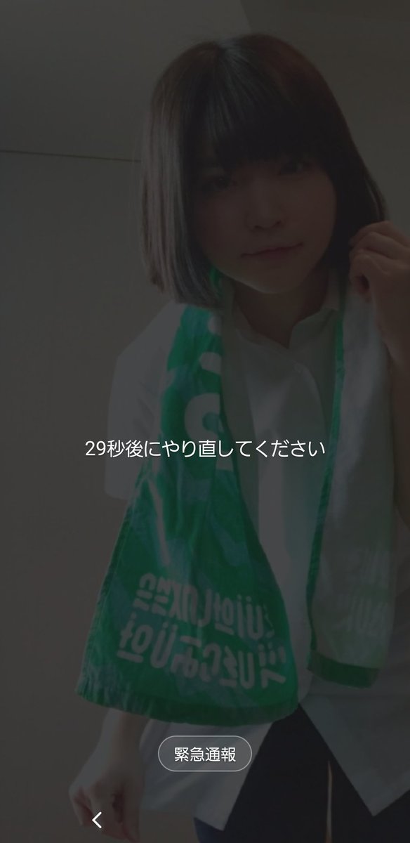 パンデミックでんぱ Galaxy が突然フリーズ して 画面ロック解除ができなくなった 怒 何回やっても 29 秒後にやり直してくださいとでる 悩 普通に端末リセットすることもできない 調べたら 以下のやり方が出てきたので残しておこうと パンデミックでんぱ Galaxy が突然フリーズ して 画面ロック解除ができなくなった 怒 何回やっても 29 秒後にやり直してくださいとでる 悩 普通に端末リセットすることもできない 調べたら 以下のやり方が出てきたので残しておこうと