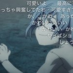 文字だけで笑ってしまう!アニメ呪術廻戦のこの流れクソ笑ったw