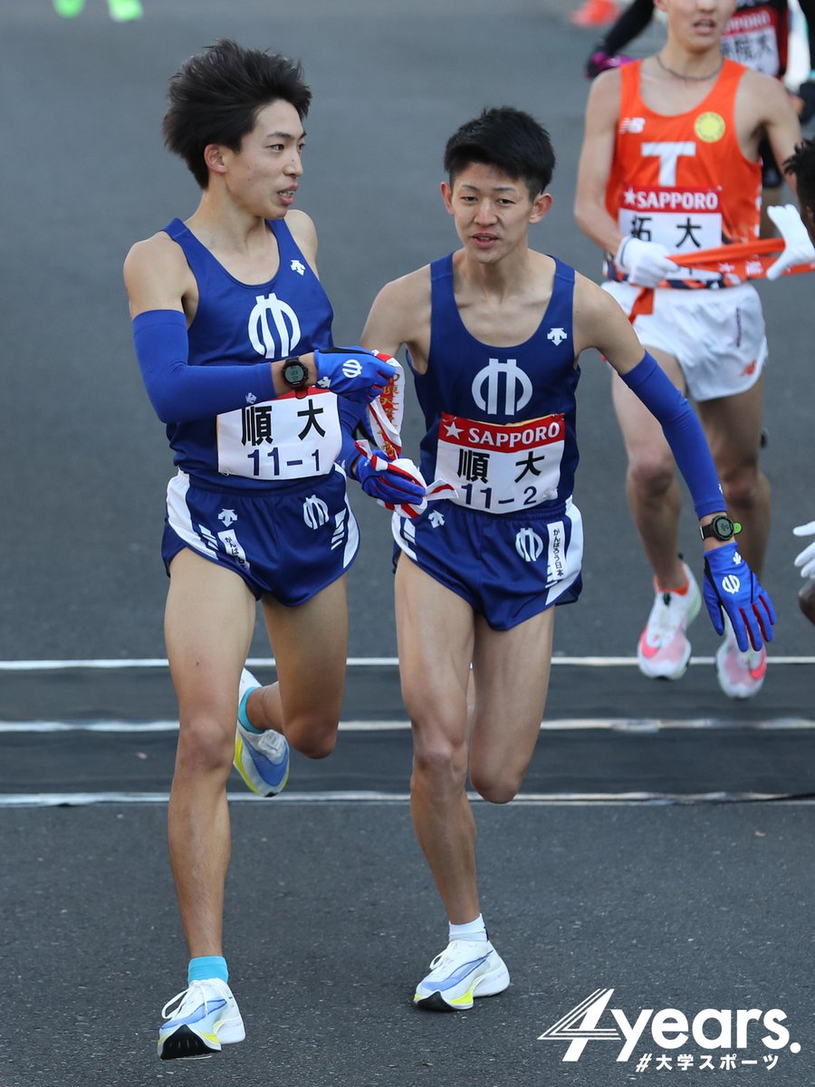 4years 箱根駅伝 鶴見中継所 1区 2区 順天堂大学 三浦龍司 1年 洛南 野村優作 2年 田辺工