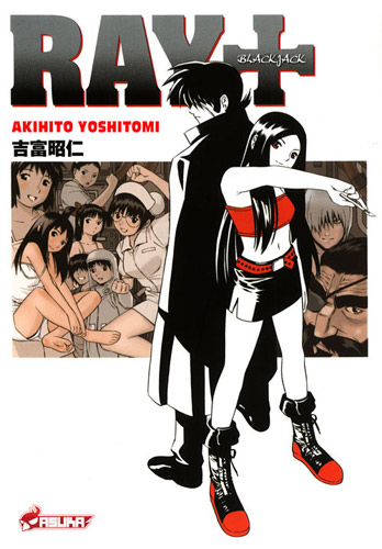 Ray de Yoshitomi ! (Eat-man sera pour l'autre thread) mais Ray (et Ray+) est en réalité... Un spin-off de Black Jack de Tezuka ! Méconnu (comme Dämons chez Doki-doki), il mérite d'être redécouvert.