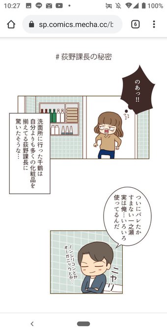 イゼイのtwitterイラスト検索結果 古い順