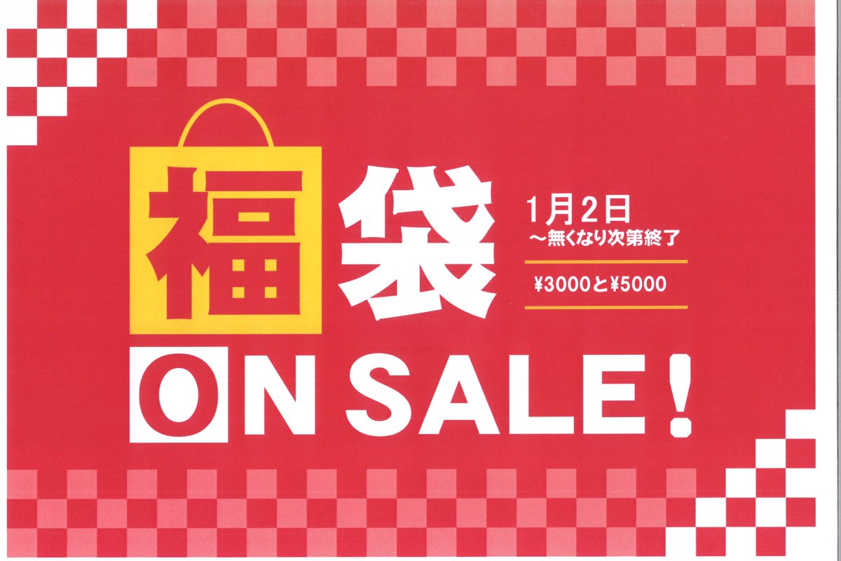 Ayuarekejpmhz5 コンプリート 八王子 アニメイト 福袋 八王子 アニメイト 福袋 Ayuarekejpmhz5 コンプリート 八王子 アニメイト 福袋 八王子 アニメイト 福袋