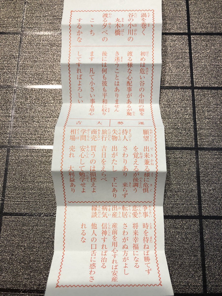 青 Fwf 猫 おみくじは大吉 相場 売れ 大利益あり 今年はショーターで勝負 Fx 売り相場 青 Fwf 猫 おみくじは大吉 相場 売れ 大利益あり 今年はショーターで勝負 Fx 売り相場