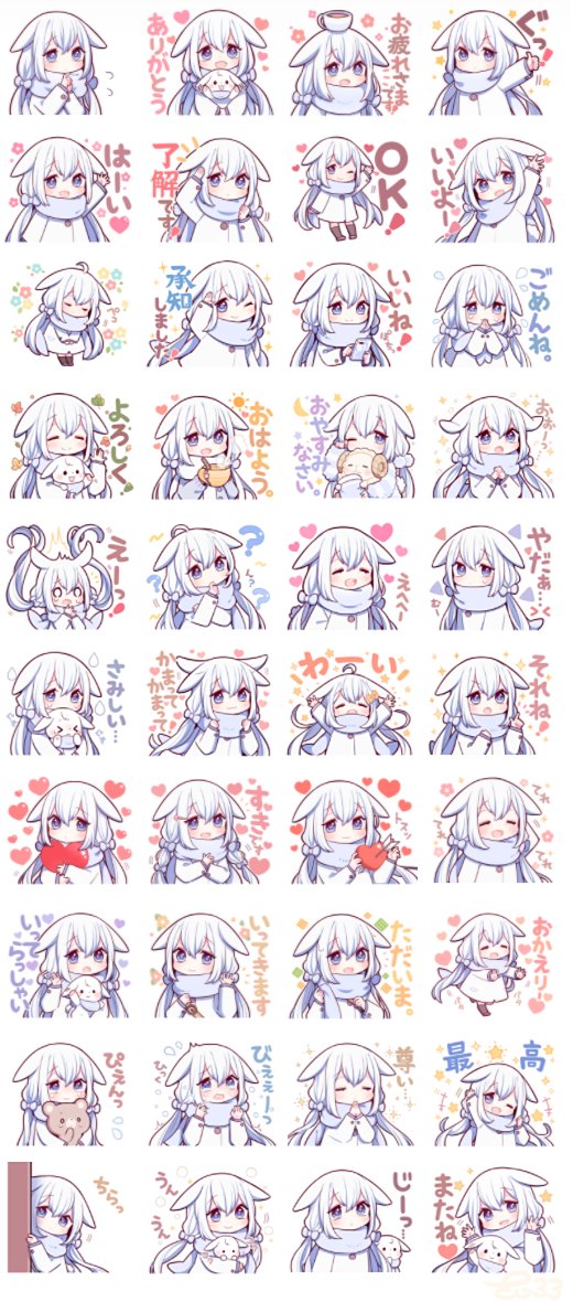 佐治 Lineスタンプ販売中 No Twitter 新年一個目 Lineスタンプ うさみみ少女 雪 の配信を開始しました 雪の様に白い寂し がりやなうさぎの女の子のスタンプです 毎日使えるリアクションや挨拶が沢山入っています 友達や家族 恋人との会話に是非 Rtよろしく