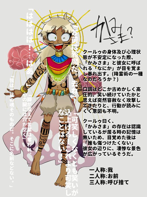 白の病棟 病気のtwitterイラスト検索結果