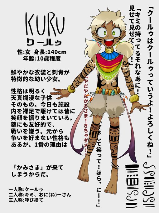 白の病棟 病気のtwitterイラスト検索結果