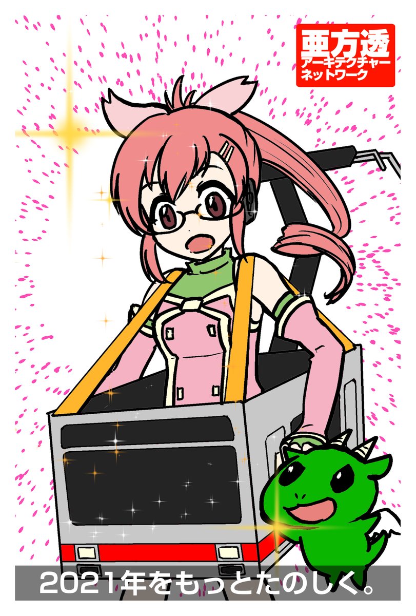 既に2日ですが年賀状を作りました。セブンイレブンにてプリントアウトできます。
コピー機にて「プリント」→「ネットプリント」を選択して下記の番号を入力すれば出力できます
①アイドル総選挙:YYNE7MAE
②北条まどか:6J62QTG4
③花畑もえ:GJ6ZR7U7
④ニジガク:L7LUZKTZ