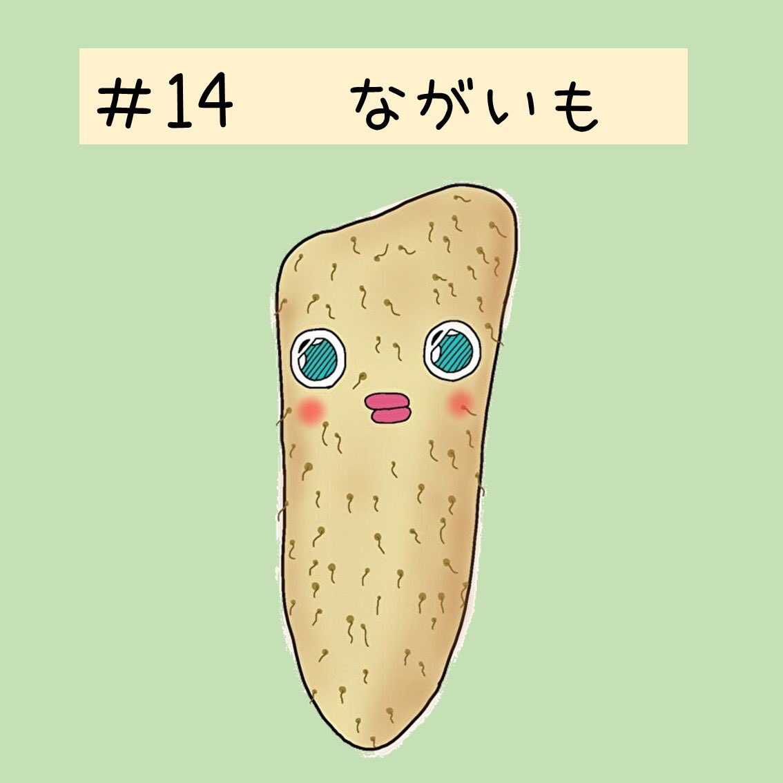 食の神いーとん おうち居酒屋in青森 青森ご当地系youtuber 実は青森県の県魚って ヒラメ なのです 漬け丼も青森グルメとして有名です タラ は今が旬 白子や卵をお腹に抱えて最も美味しい時期 先日 階上のあるでぃ ばさんでもタラ祭りが開催