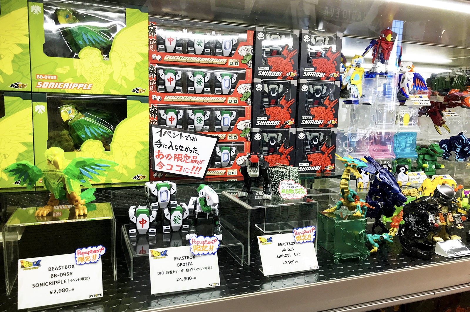 52TOYS MB-16 TUKURU ツクル  渋谷パルコPS限定品 52TOYS MB-16 TUKURU ツクル 渋谷パルコPS限定品
