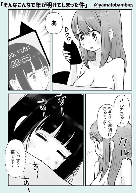 Gl を含むマンガ一覧 古い順 8ページ ツイコミ 仮 Gl を含むマンガ一覧 古い順 8ページ ツイコミ 仮