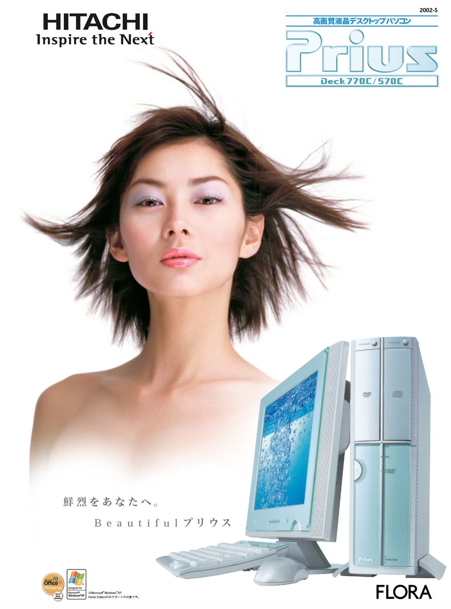 N Deck DH73 N HITACHI Prius その他