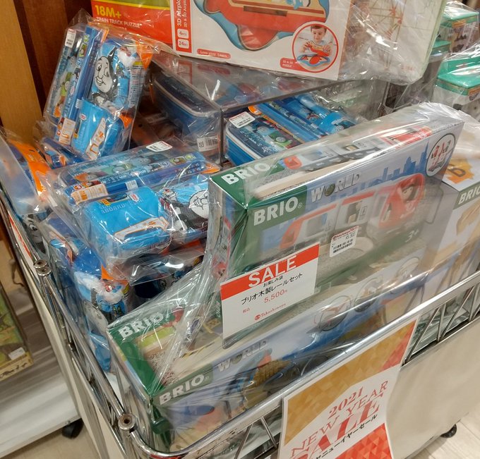 高島屋 福袋21 高島屋 初売り 福袋中身ネタバレ 今年は人が少なすぎ 福袋は自粛だがハッピーセットみたいな名前かえたやつ売ってた まとめダネ