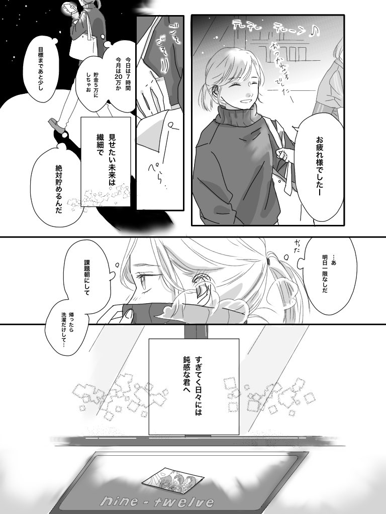 最速 花唄 最速 花唄