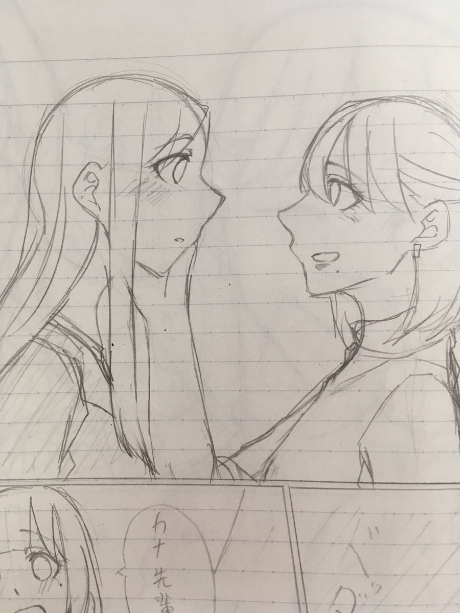 最近本編出てないけどちゃんと描いてるんだよ……カナ先輩とエリカママの絡みだってあるんだから……… 