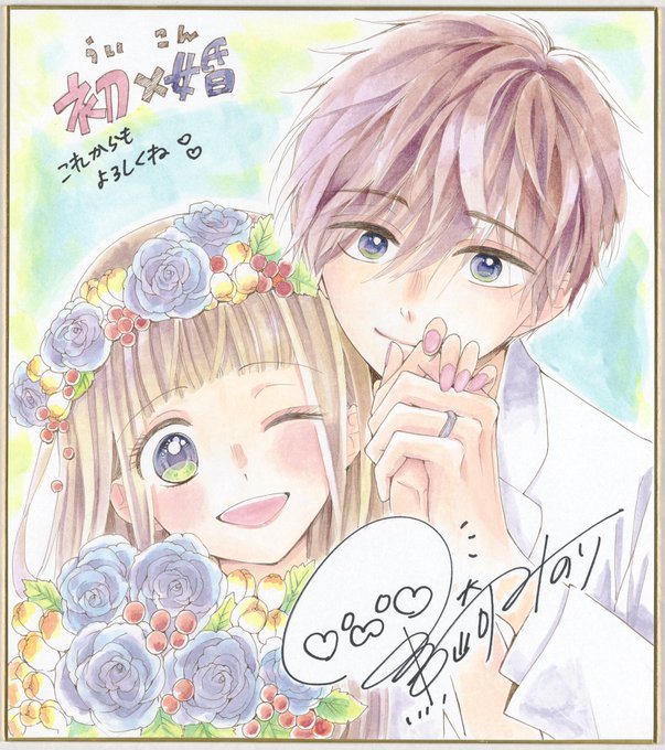 りぼん青春学園のtwitterイラスト検索結果