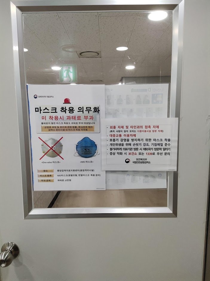 8/ Arriving at the Incheon National Quarantine Facility Station, we were escorted to a waiting area, given a separate booth each, told to wait until test results came out at least 6 hours later.