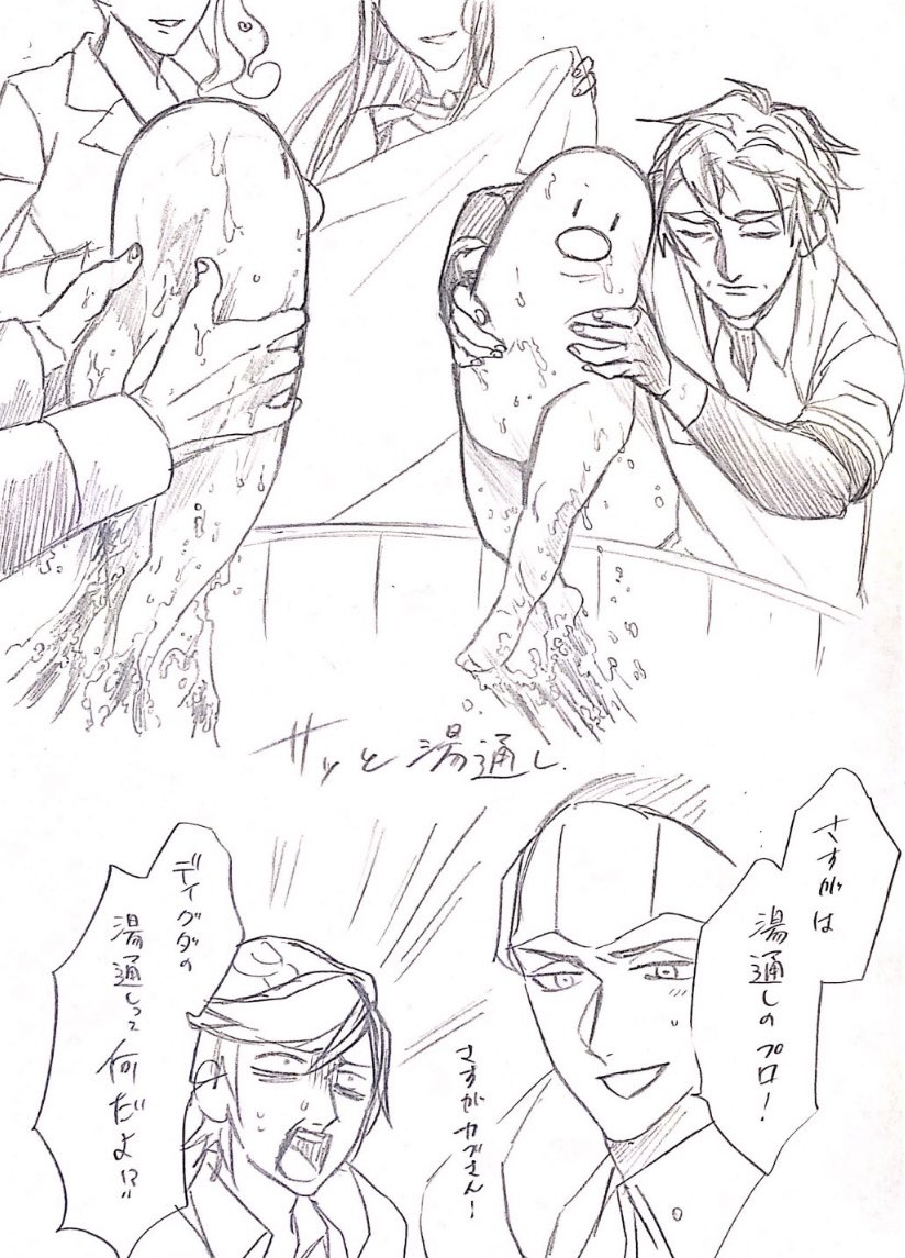 今日でキバカブを描き始めて1年が経ちました!なのでプリケツ描きました!(?) 