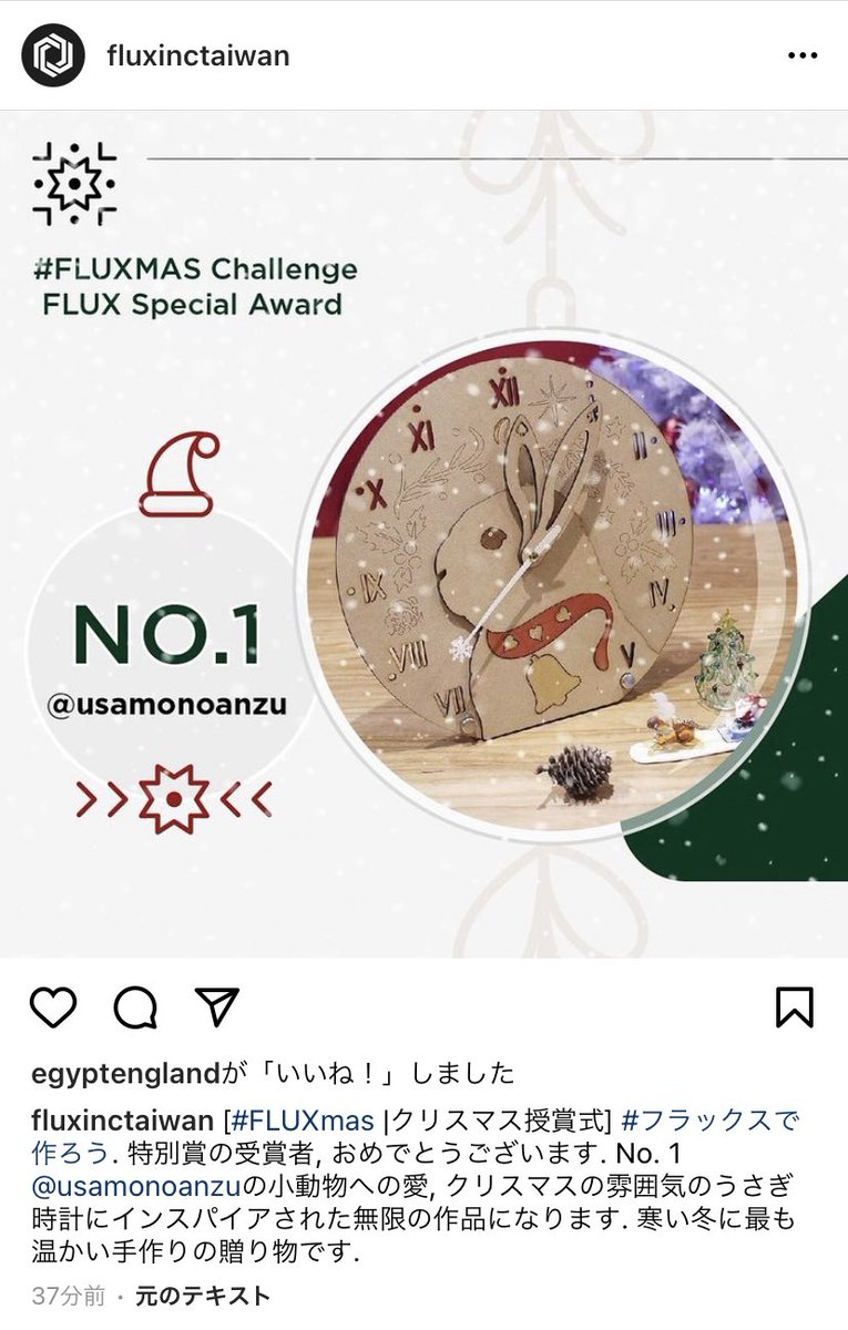 usamono's tweet photo. まさか💦
FLUX inc/taiwanの
タグ付け公募イベントで、
クリスマスの時計が
特別賞を頂きました😆
大変嬉しいです!
元日から縁起が良いです😭😭😭
台湾でも是非販売したいです😭😭😭
ありがとうございました😆
#FLUXmas
#Createwithflux
#ありがとう台湾 https://t.co/md9g6gp3AN