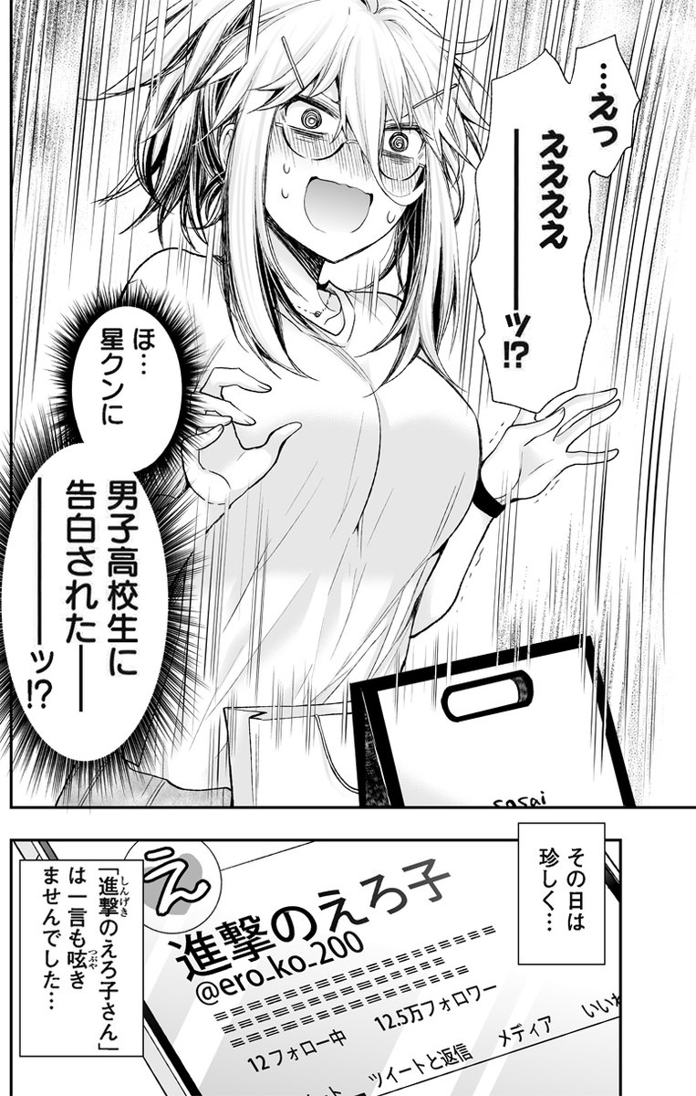 6/6 