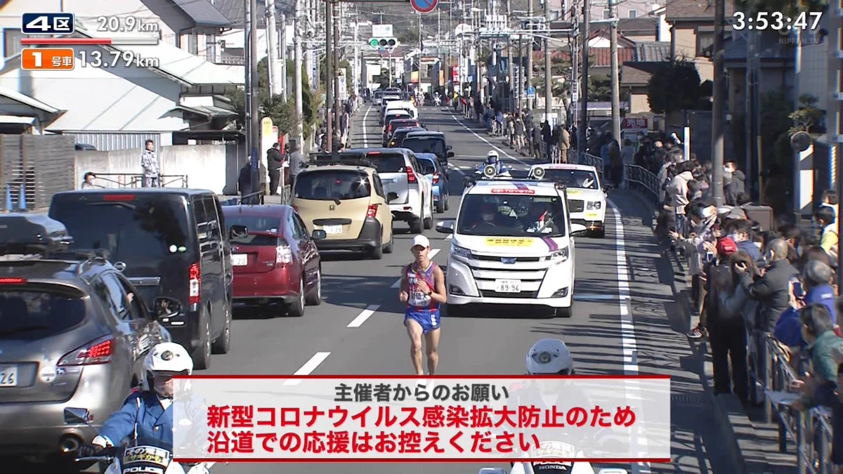 箱根駅伝で呼びかけを無視して沿道に集まる馬鹿ども。フリーザ様を見習え