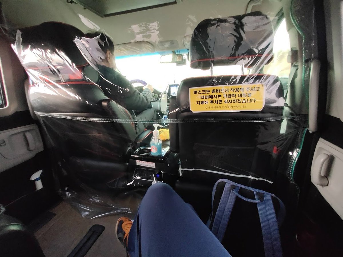 17/ Not just any taxi, a "quarantine taxi" separating the driver from passenger. Taken to doorstep. Cost 80,000 won, but little other choice (there's a "bus" service which is cheaper, but was not available and is less frequent).From touchdown to home took well over 24 hours.