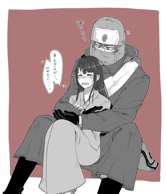 金カ夢のtwitterイラスト検索結果 古い順