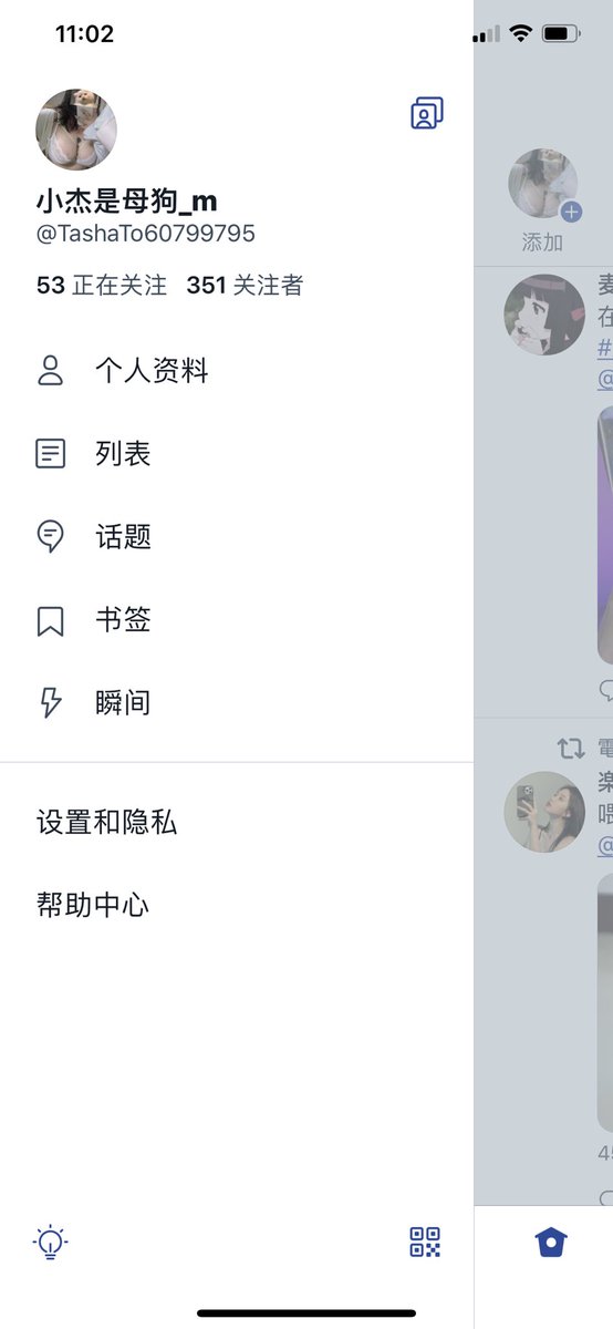 TashaTo60799795's tweet photo. 不知不觉300粉丝了 400粉的时候抽一个加微信吧～ #原味 #反差 #肥臀 #巨乳 #女m #尾巴 #性器 #肛塞 #肉便器 https://t.co/R4gN1BAdo5