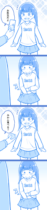 大事な物はパンツに保管する女の子 