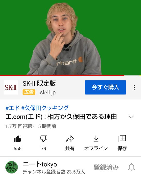 A List Of Tweets Where ニートtokyo Was Sent As ニート東京 1 Whotwi Graphical Twitter Analysis