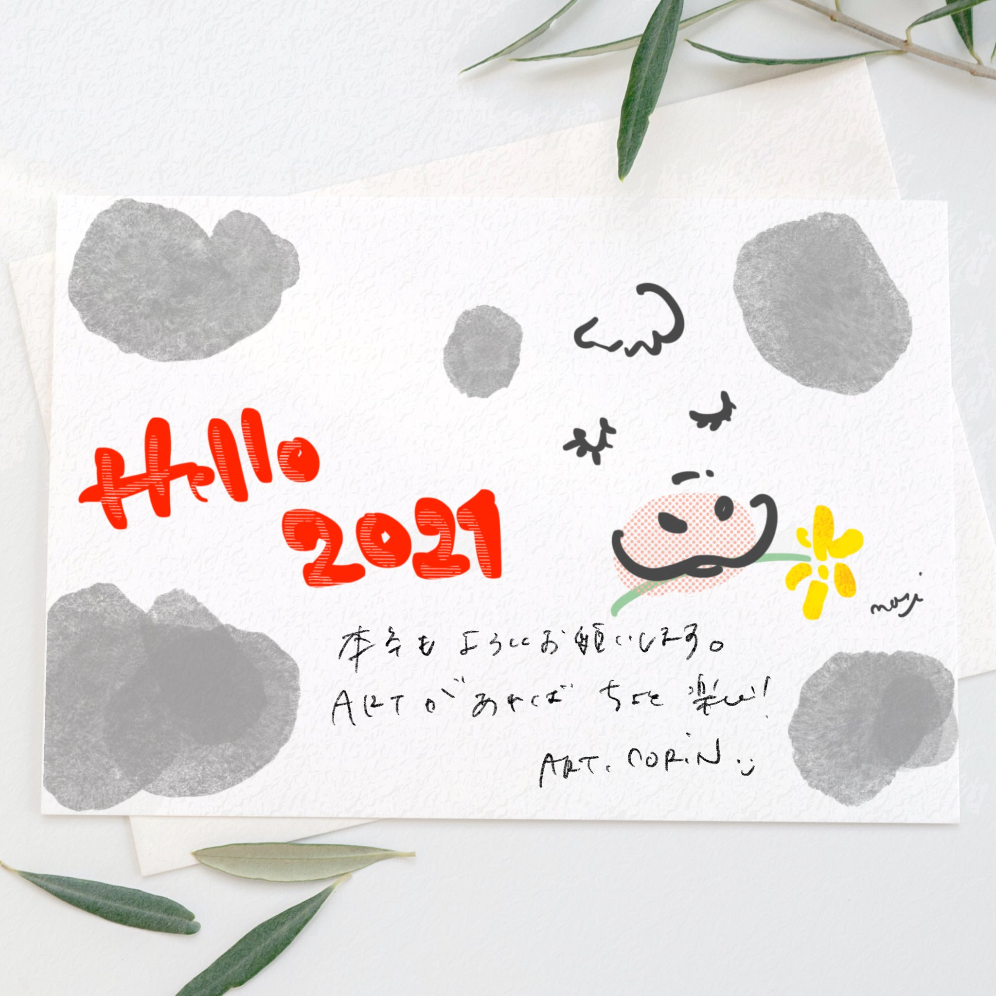 のりcorin イラストレーター 牛柄の1月カレンダーを どうぞう 今年もゆるっとよろしくお願いします カレンダー配布 21年1月 1月カレンダー イラスト好きな人と繋がりたい T Co Tw5t8la1g3 Twitter