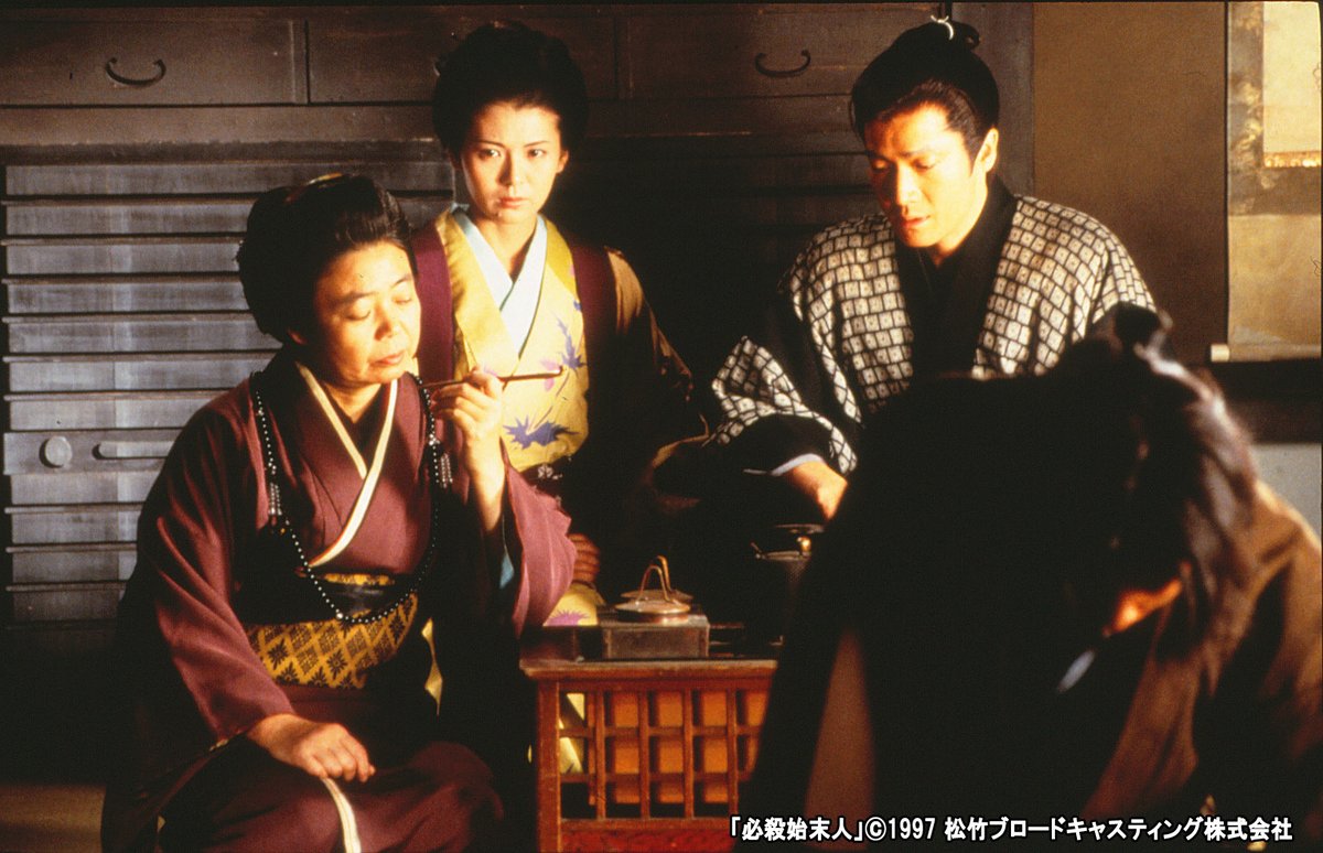 🎍新春☆丑年男スター大集合!!🎍 「必殺始末人」 📺本日1/2(土)午後2時