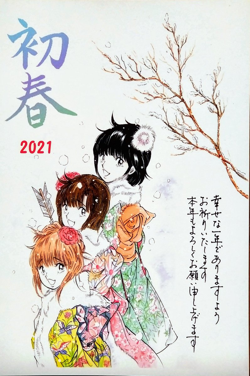 Twoucan 金井たつお 内 Kanai No Kanai Twoucan 金井たつお 内 Kanai No Kanai